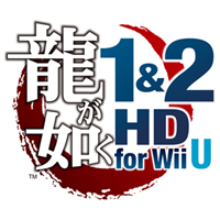 龍が如く1&2 HD for Wii U』| セガ公式サイト