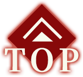 TOPへ戻る