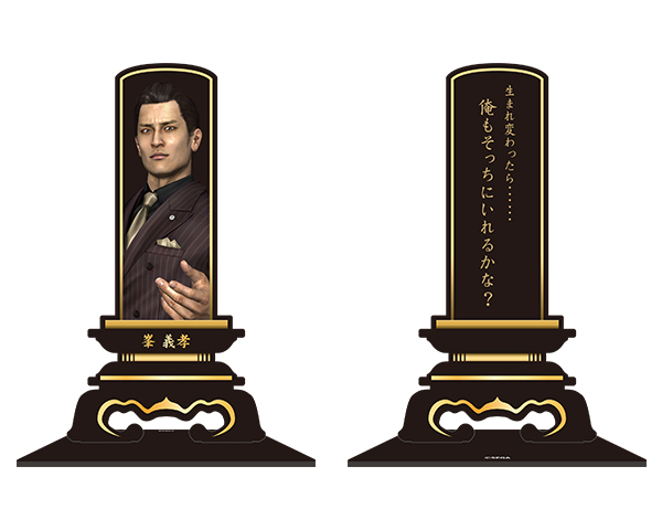 Goods｜龍が如くスタジオ.com