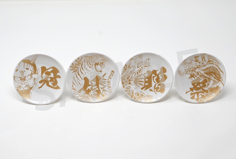 豆皿（冠）