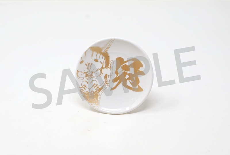 豆皿（冠）