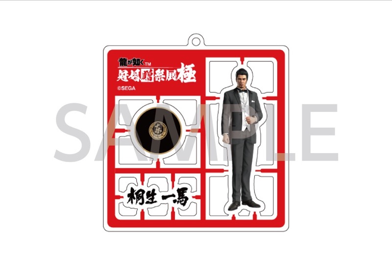 プラモデル風アクリルキーホルダー（桐生一馬）