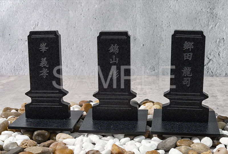 墓石アクリルスタンド 錦山彰
