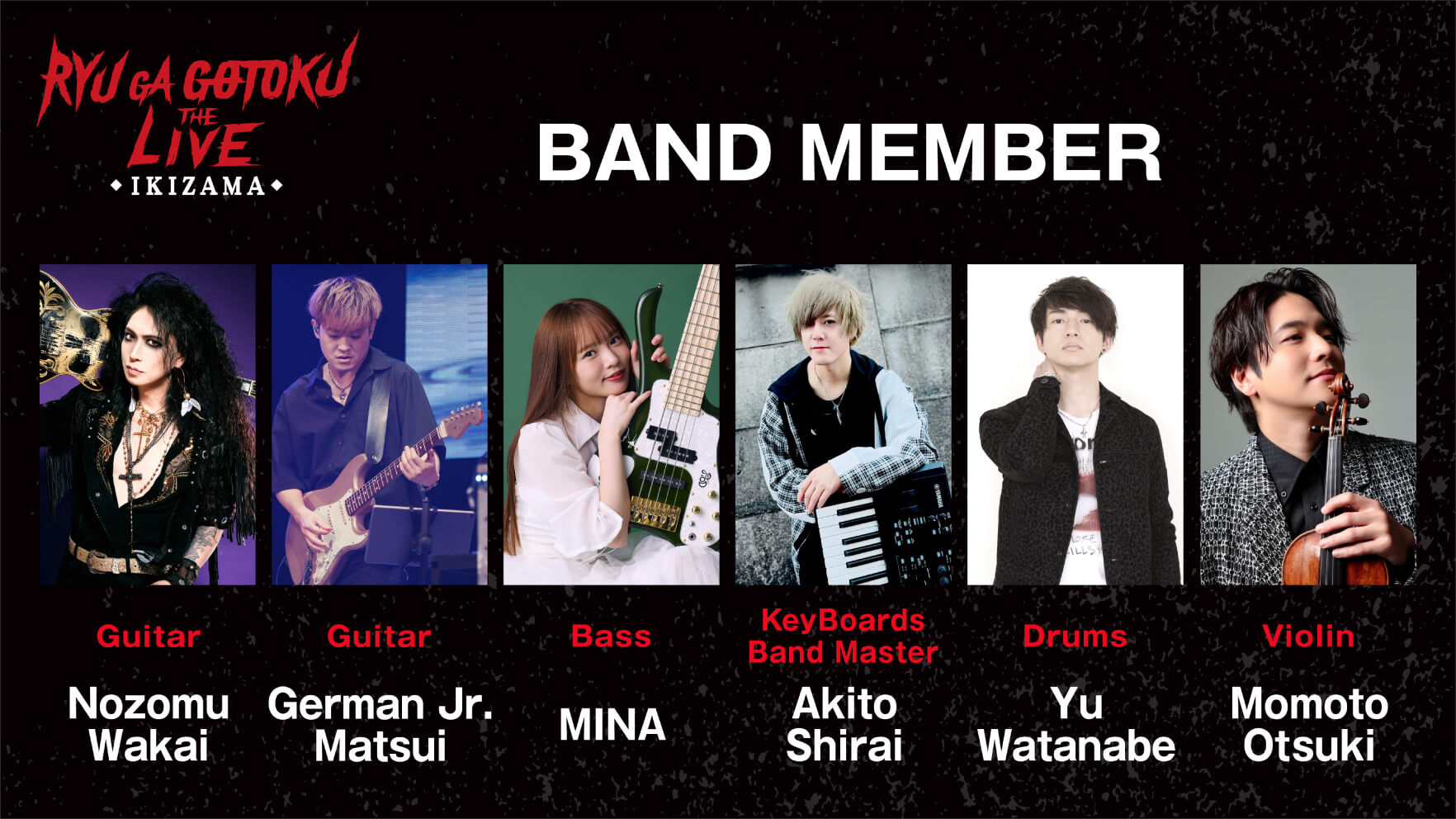 Band Members