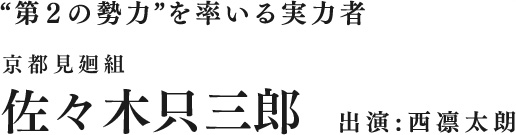 龍が如く 維新 セガ公式サイト