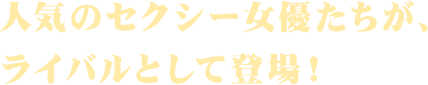 network