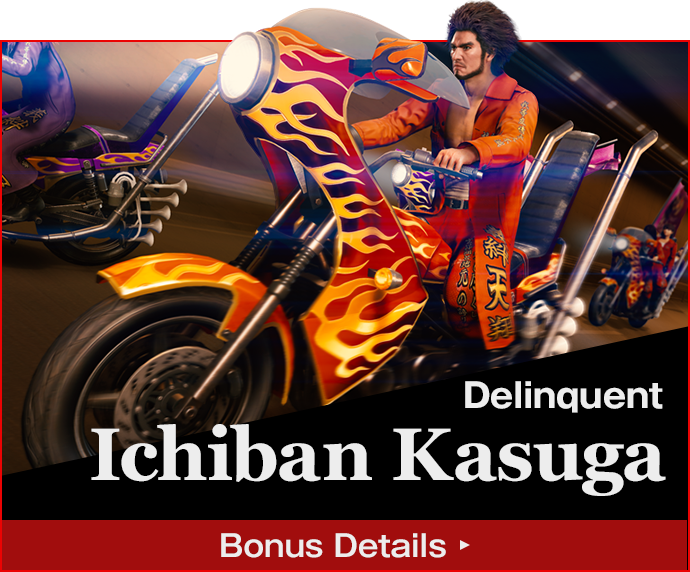 Delinquent Ichiban Kasuga Bonus Details
