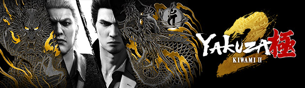 Yakuza Kiwami 2 Official Site