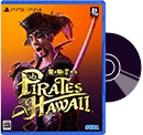 용과 같이8 외전 Pirates in Hawaii