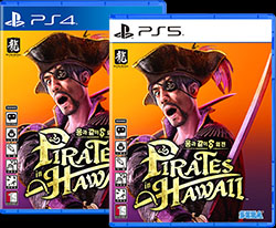 용과 같이8 외전 Pirates in Hawaii