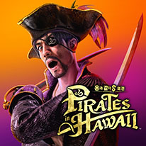 용과 같이8 외전 Pirates in Hawaii