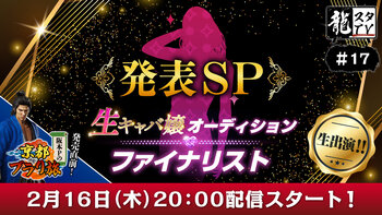 230216_futa_trailer_差し替え.jpg
