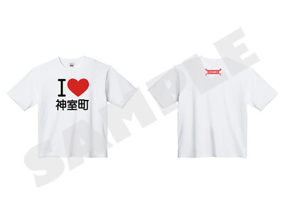 『龍が如く』I LOVE 神室町　ビッグシルエットTシャツ.jpg