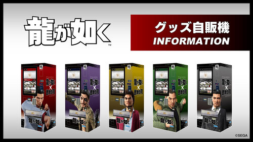 ryu_info_banner_03-2.jpg