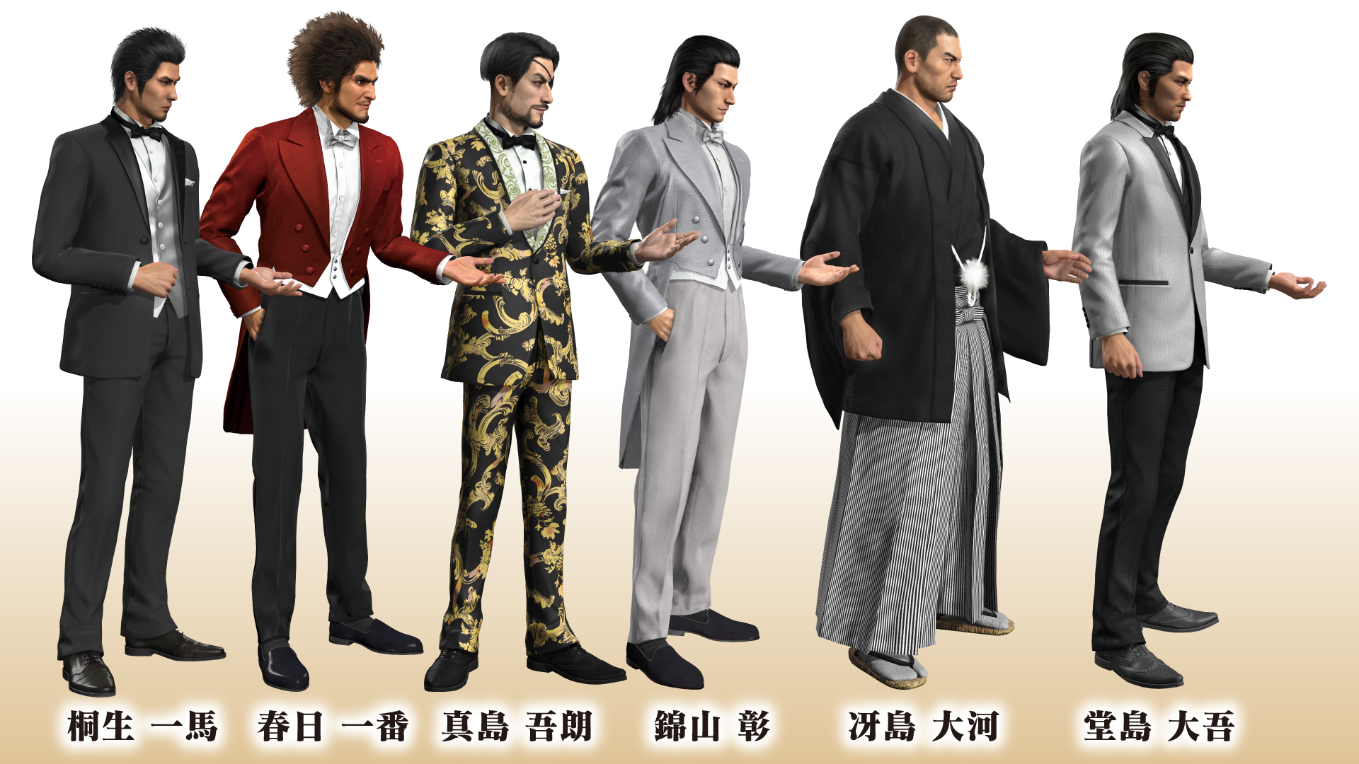 07_ryu_kankonsousai_site_1002.png