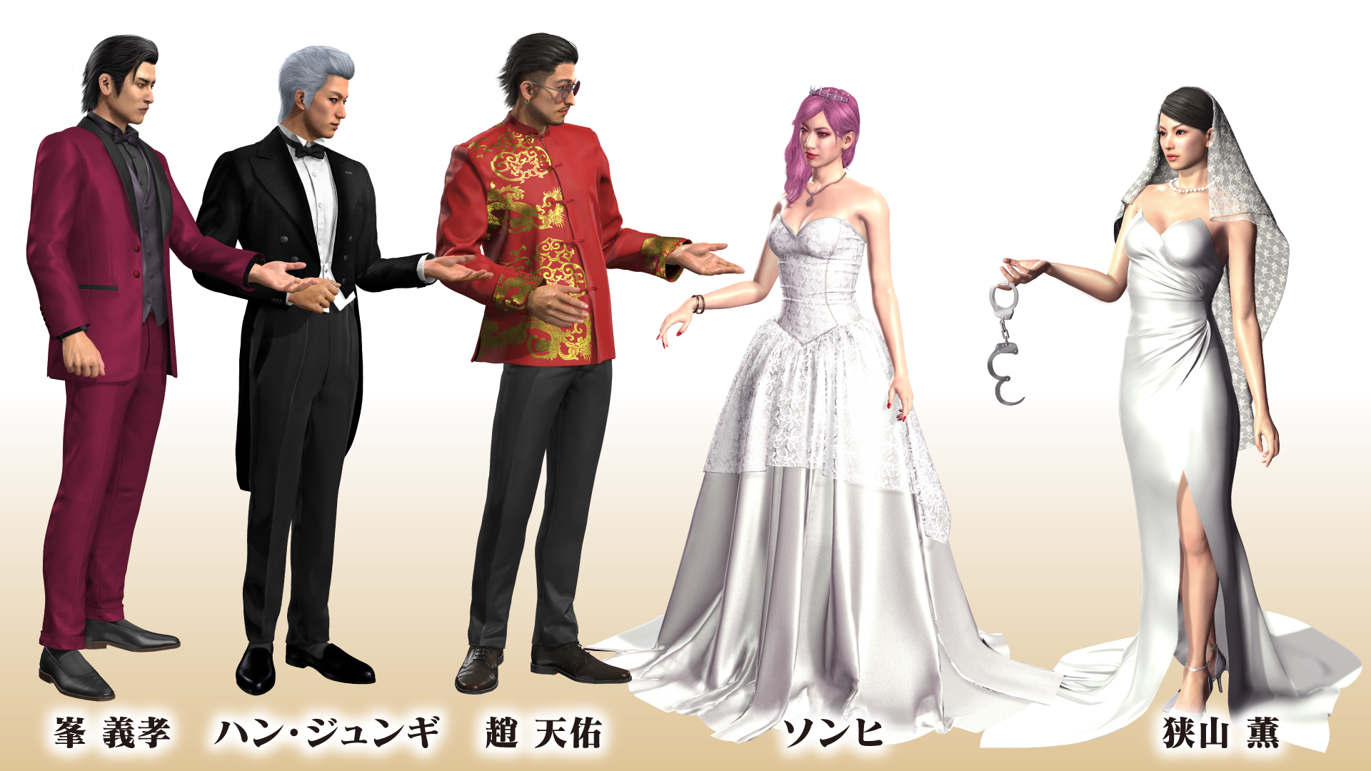 08_ryu_kankonsousai_site_1002.png
