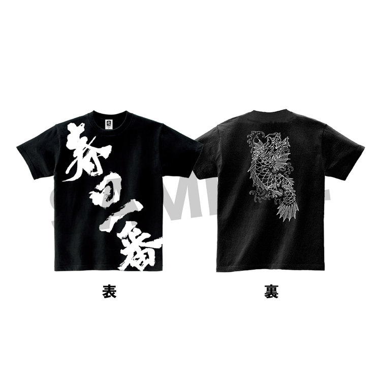 Sample_春日T.png