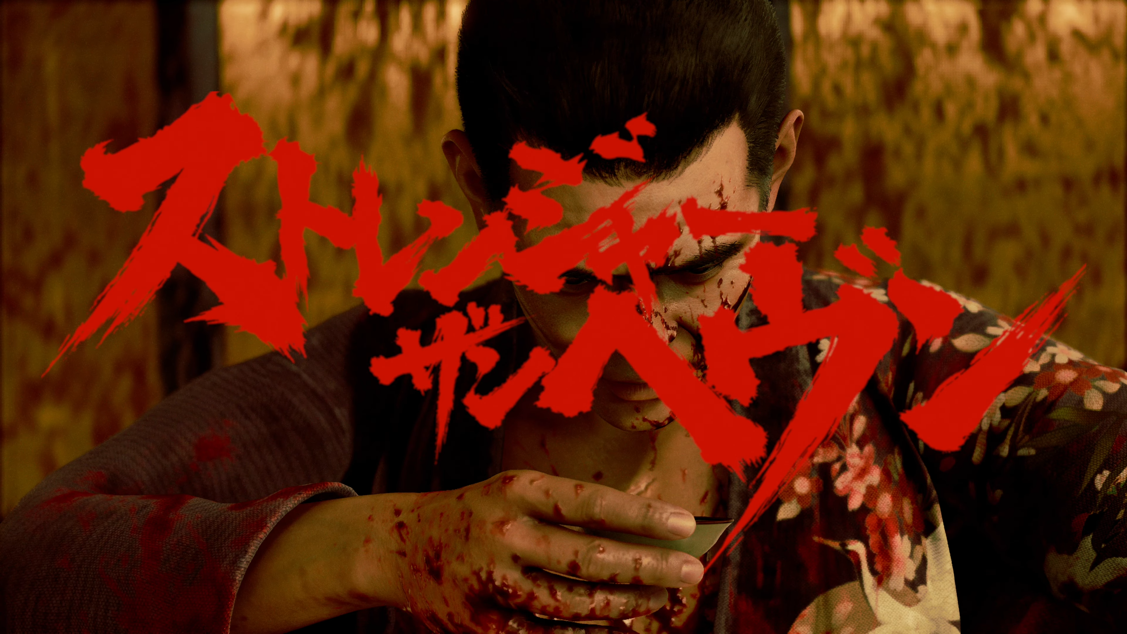 龍が如く』 × 東急歌舞伎町タワー コラボ開催決定！｜NEWS｜『龍が如く