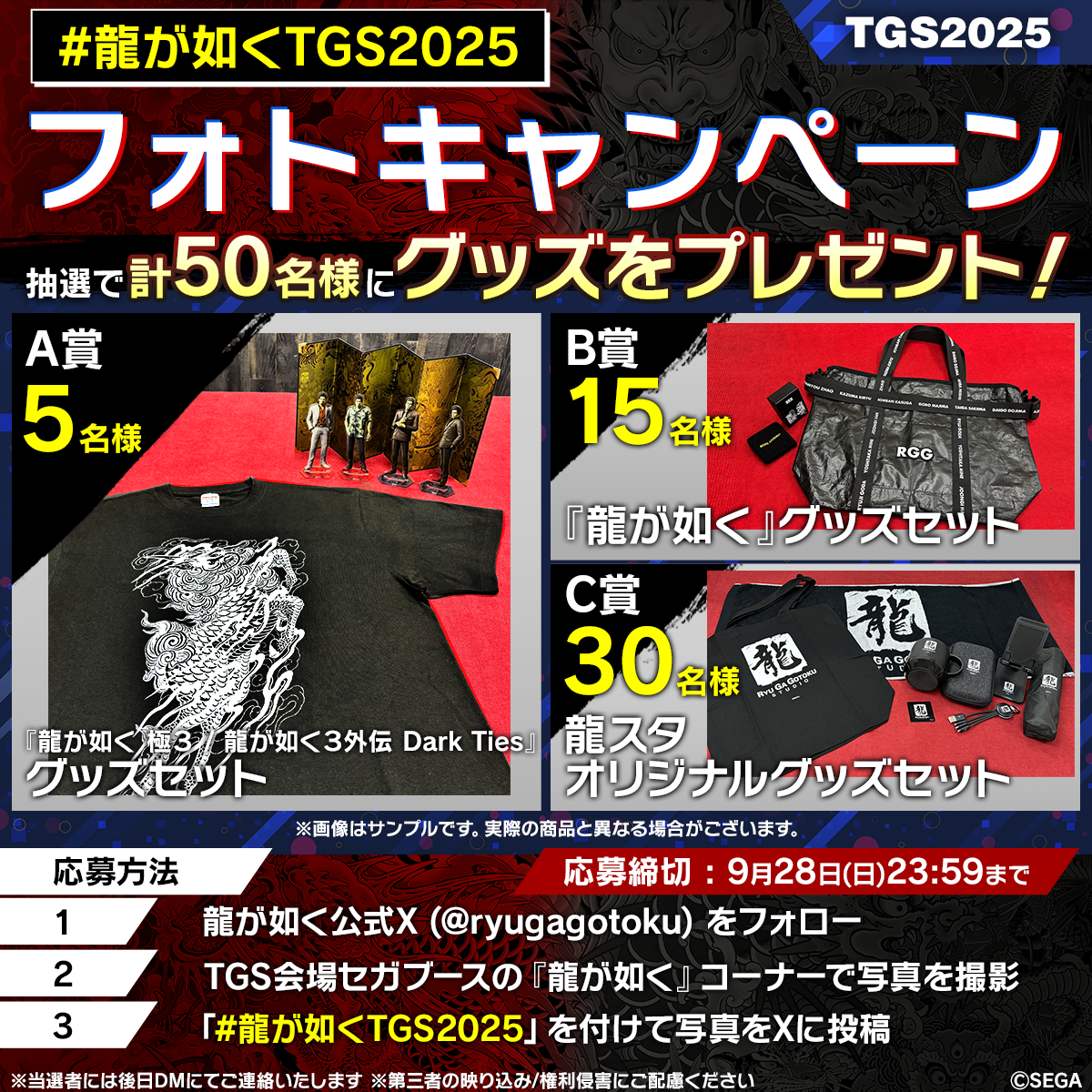 龍_PhotoCP_FIX.png