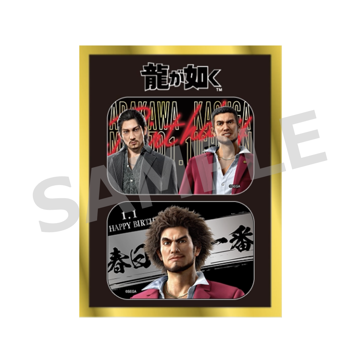 2026年10月2日更新）『龍が如く』自販機グッズのラインナップが