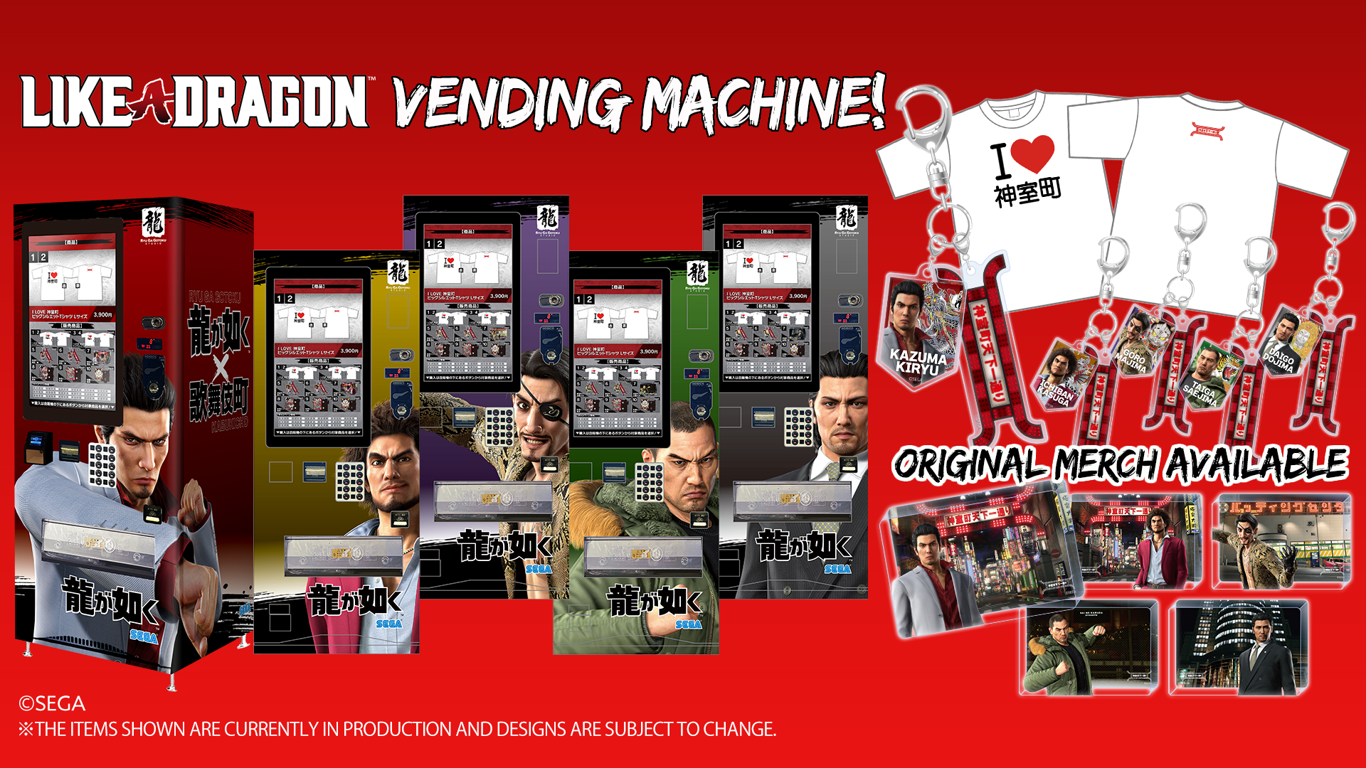 Merchandise Like a Dragon
