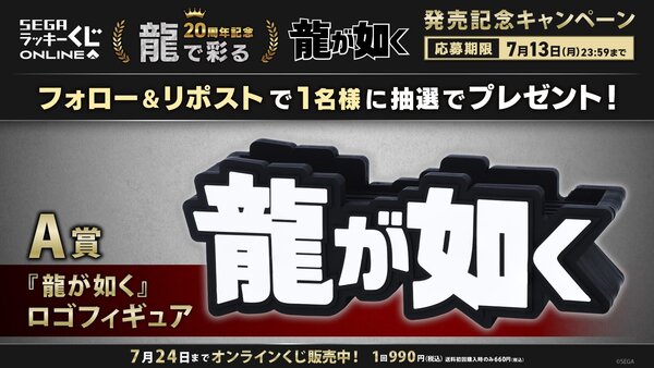プレキャン.jpg
