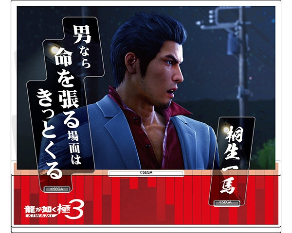 2月10日（火）より予約開始！『龍が如く 極3 / 龍が如く3外伝 Dark
