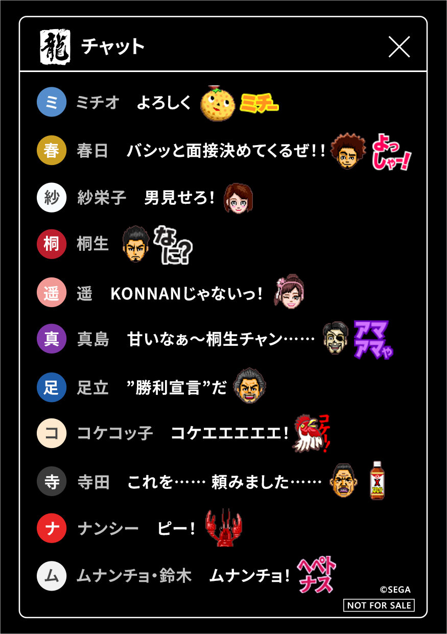 メンバーシップ向けシールA7見本.jpg