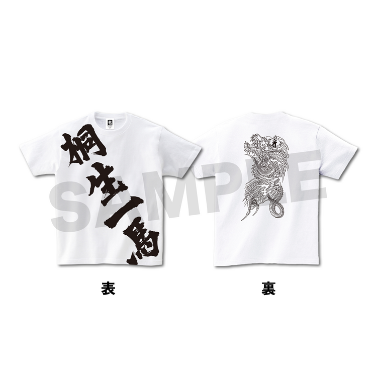 Sample_桐生T.png