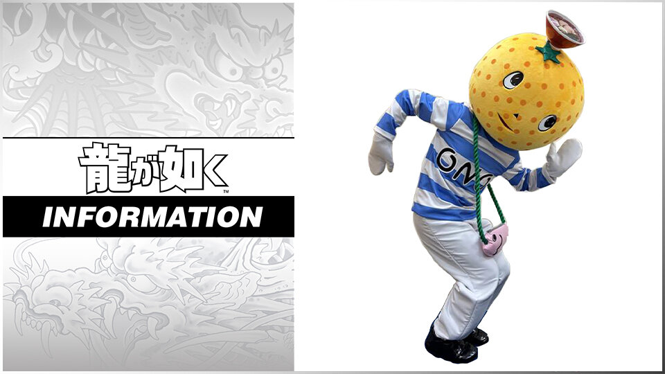 龍が如く2013 非売品ウインドブレーカー 龍が如く2013 非売品ウインドブレーカー 龍が如く2013 非売品ウインド