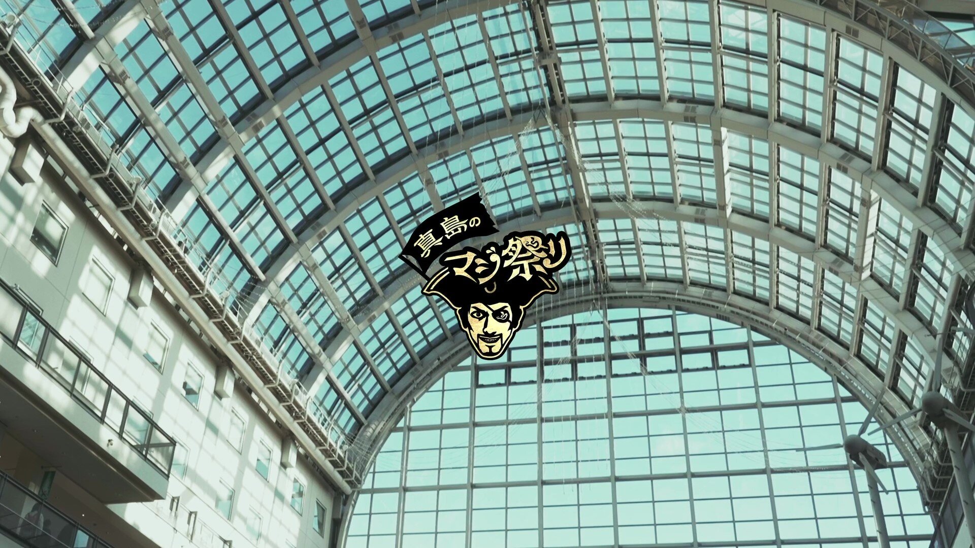 マジ祭り札幌_サムネイル.jpg