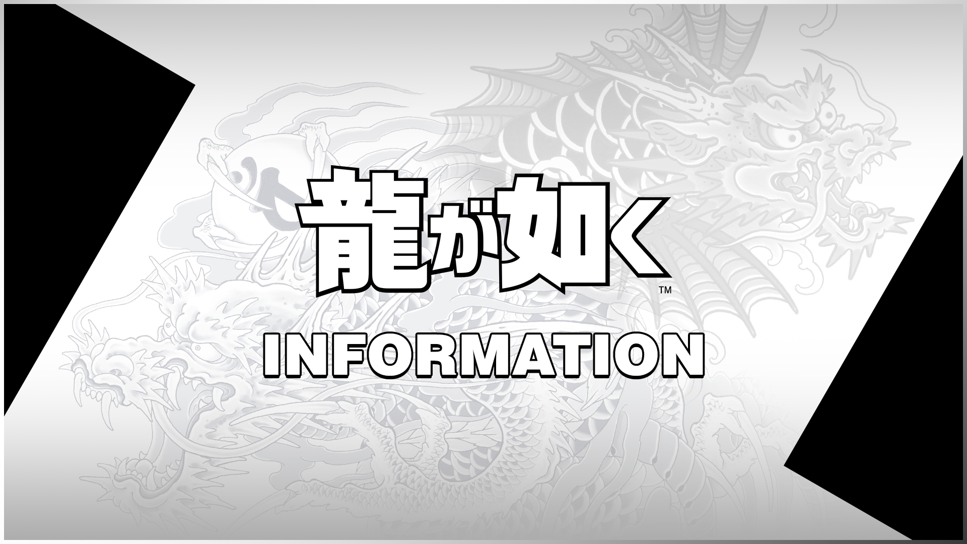 龍が如く』真島建設ヘルメット 20周年記念ver. 予約開始！｜NEWS