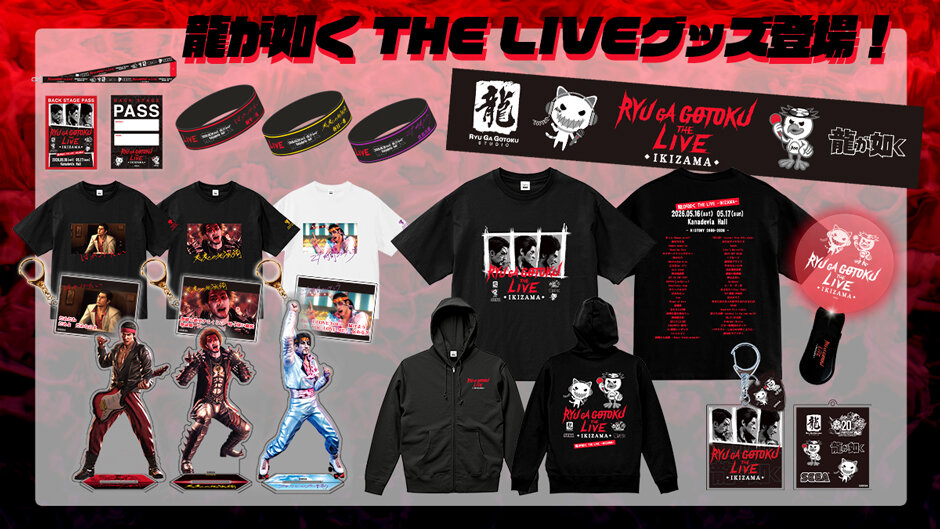 【修正】ライブグッズ_940×528.jpg