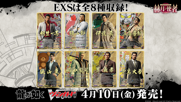 EXSリスト_フォント調整.png