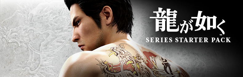 JP_Yakuza_WideWebBanner_790x250_v01.png