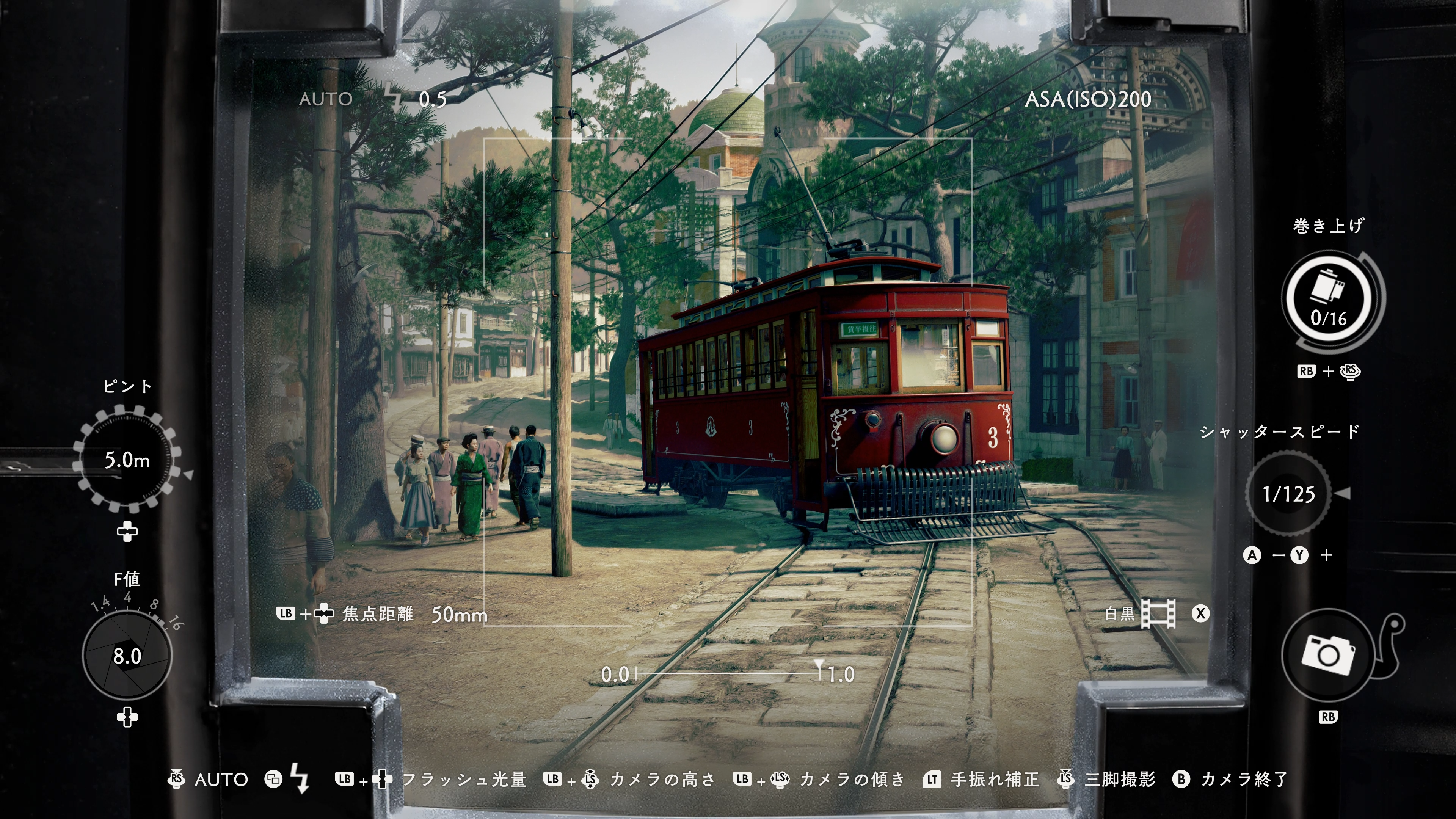 Kokura_camera.png