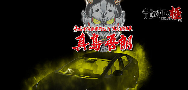 Pickupicon_Aural_MXWH61_RyuMajima.jpg