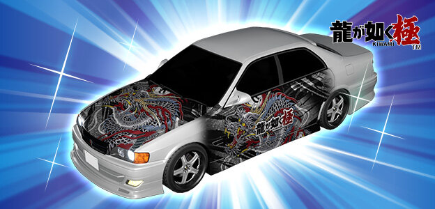 Pickupicon_Vinyl_JZX100_RyuKiryu.jpg