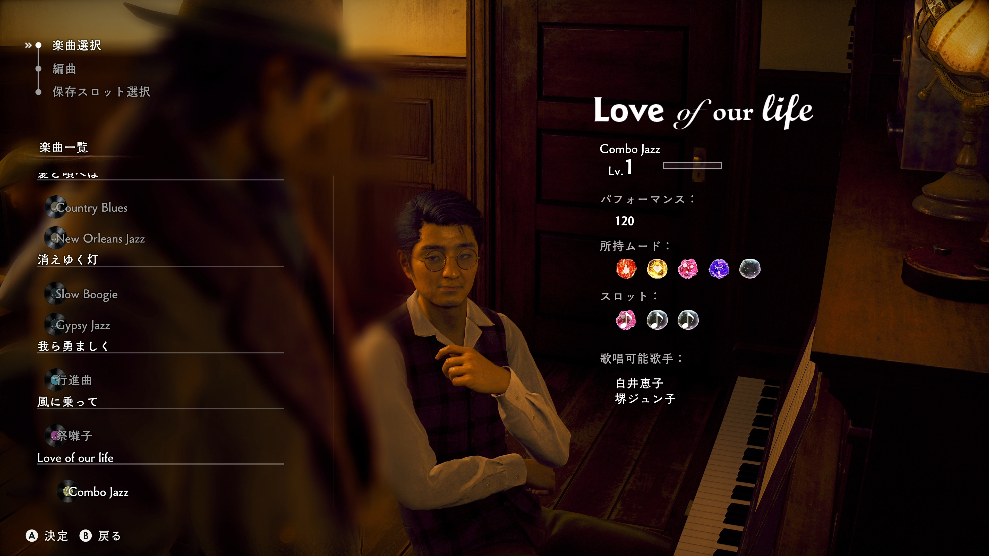 SHOWBIZ_songs.png