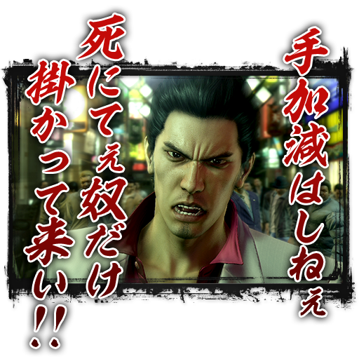 T_ChatStamp_0861.png