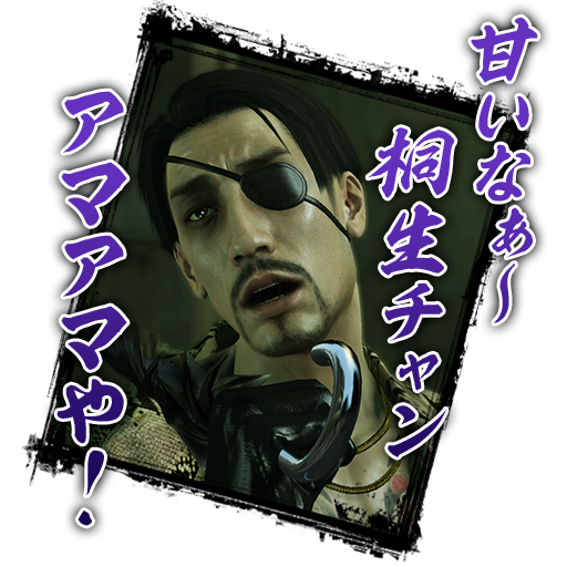 T_ChatStamp_0871.png