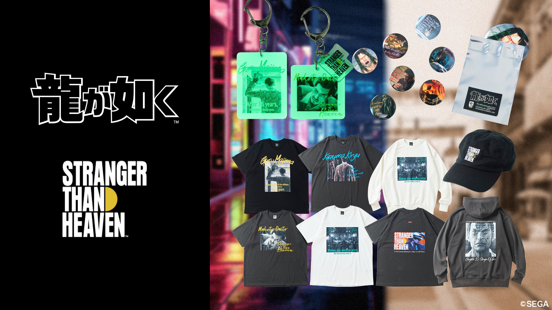 龍が如く』・『STRANGER THAN HEAVEN』とFREAK'S STOREによる