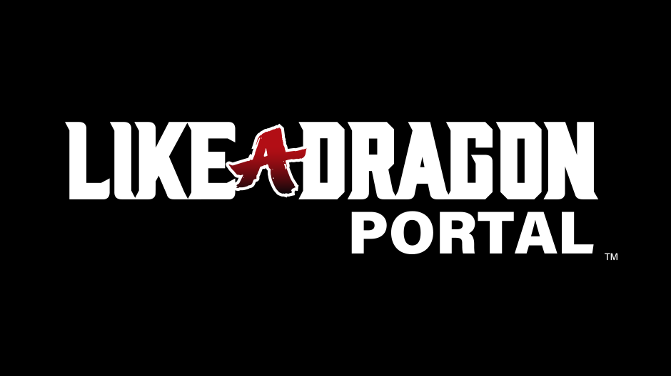 Like A Dragon Web Portal｜SEGA