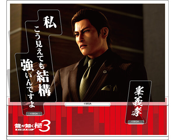 GOODS｜Like A Dragon Web Portal｜SEGA