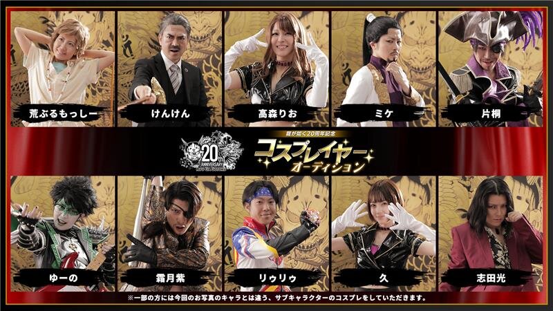 コスプレ結果スライド.jpg