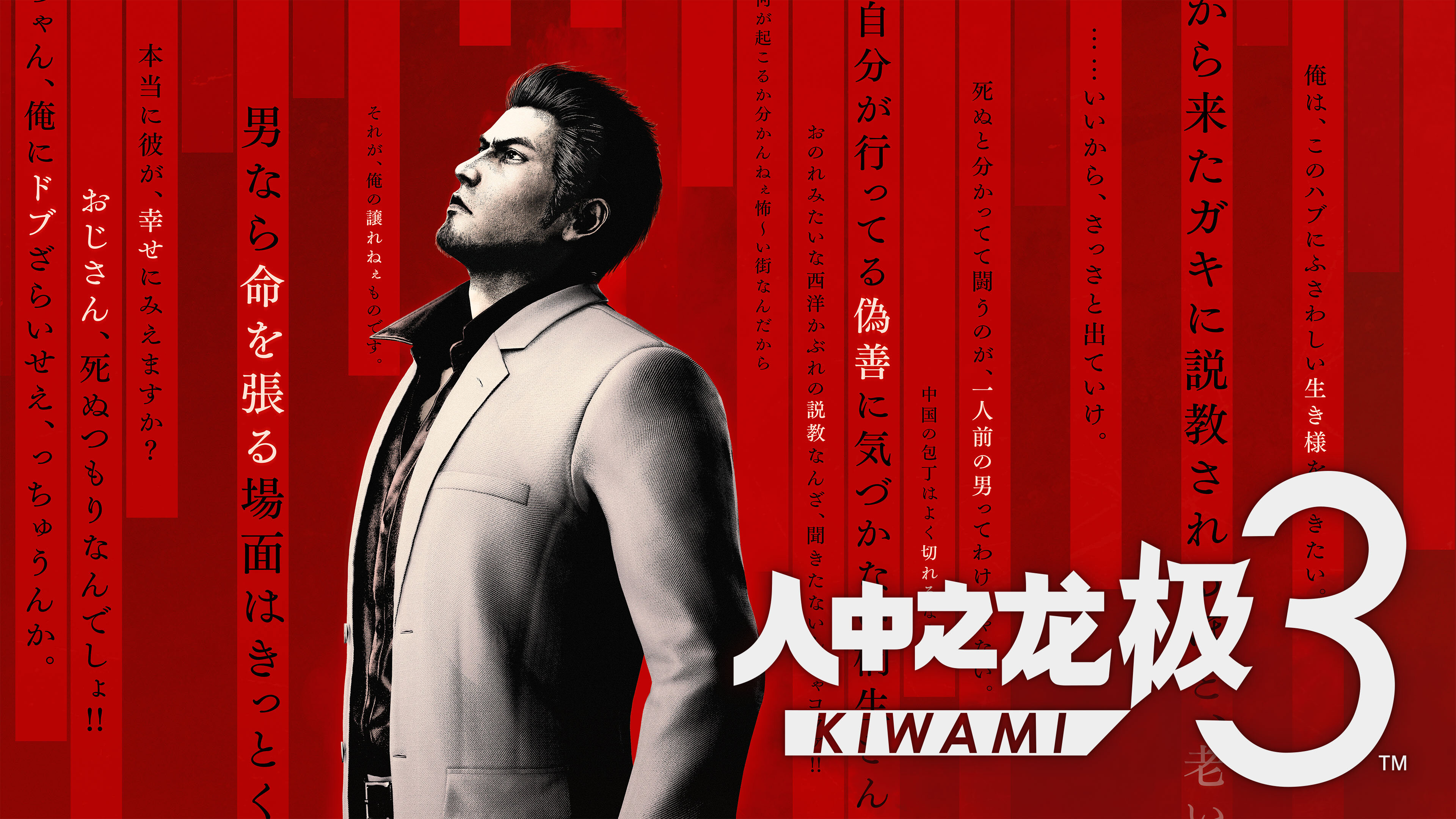 bis_kv_hori_kiry_zhs.jpg