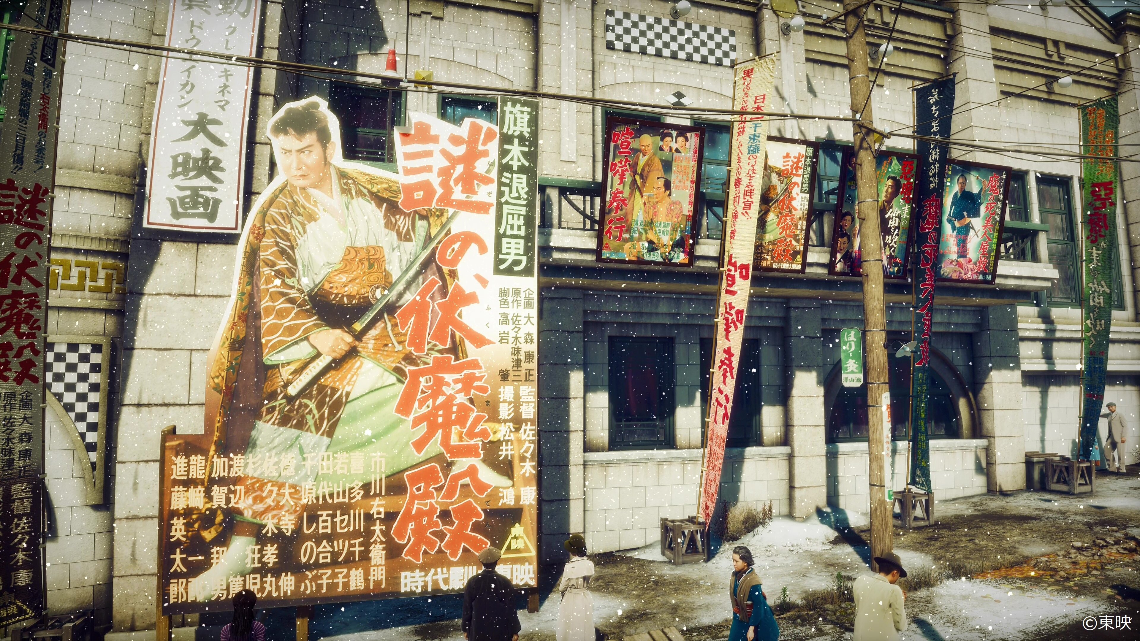 こKure_Fukumaden_v1 - frame at 0m7s.jpg
