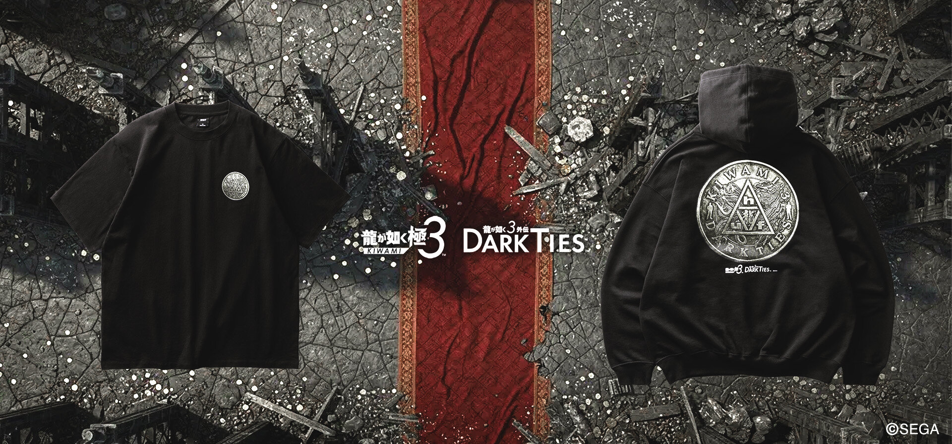 セガ ラッキーくじ『龍が如く』真島吾朗HISTORY 2025年2月21日(金)より