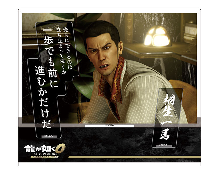 龍が如く☆ビッグタオル Amazon | 『龍が如く』真島吾朗 還暦記念ビッグタオル | その他