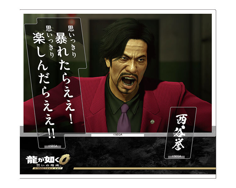 龍が如く2013 非売品ウインドブレーカー 龍が如く2013 非売品ウインドブレーカー 龍が如く2013 非売品